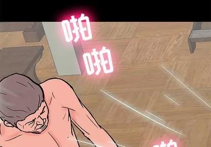 反乌托邦游戏 反乌托邦游戏 | 第100章 第3页