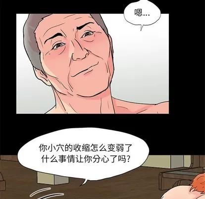 反乌托邦游戏 反乌托邦游戏 | 第100章 第6页