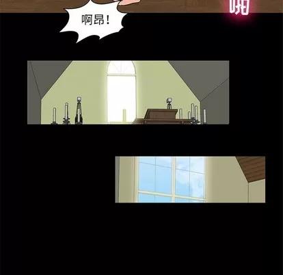 反乌托邦游戏 反乌托邦游戏 | 第100章 第33页