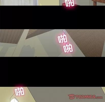 反乌托邦游戏 反乌托邦游戏 | 第100章 第52页