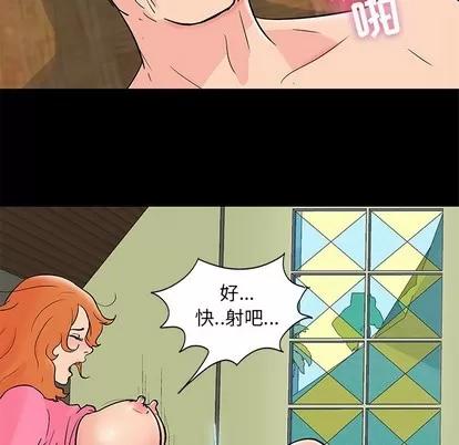 反乌托邦游戏 反乌托邦游戏 | 第100章 第64页