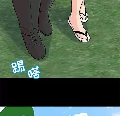 反乌托邦游戏 反乌托邦游戏 | 第100章 第81页