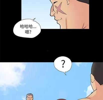 反乌托邦游戏 反乌托邦游戏 | 第100章 第86页