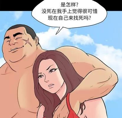 反乌托邦游戏 反乌托邦游戏 | 第100章 第89页