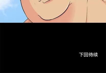 反乌托邦游戏 反乌托邦游戏 | 第100章 第96页
