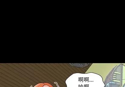 反乌托邦游戏 反乌托邦游戏 | 第101章 第1页