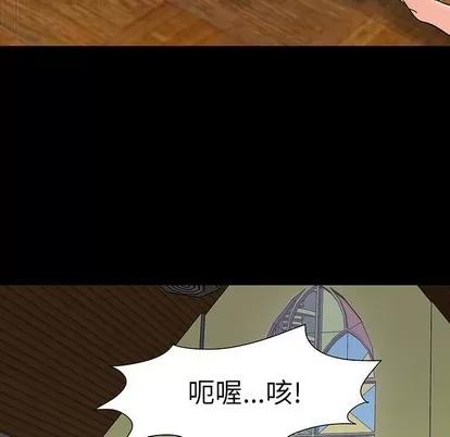 反乌托邦游戏 反乌托邦游戏 | 第101章 第16页