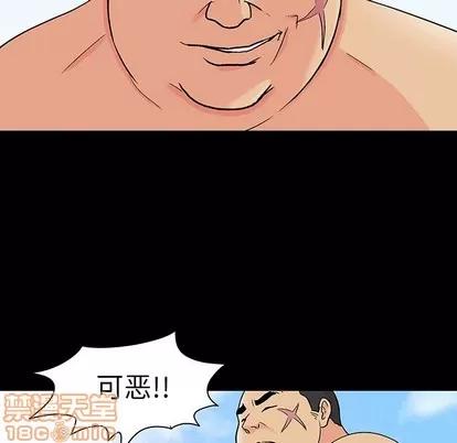 反乌托邦游戏 反乌托邦游戏 | 第101章 第30页