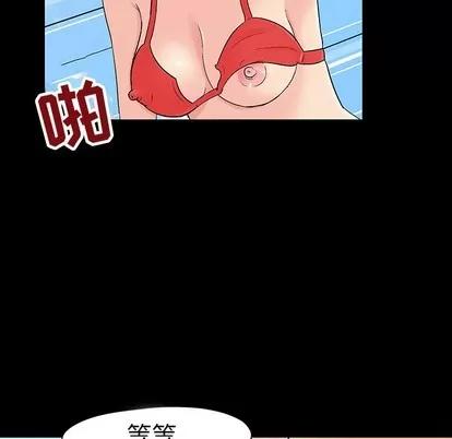 反乌托邦游戏 反乌托邦游戏 | 第101章 第37页