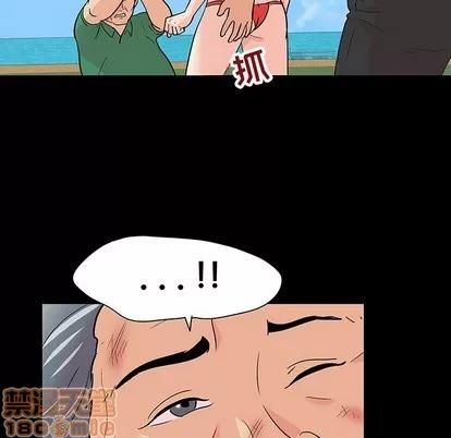 反乌托邦游戏 反乌托邦游戏 | 第101章 第40页