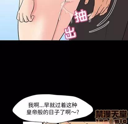 反乌托邦游戏 反乌托邦游戏 | 第101章 第60页