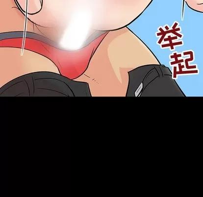 反乌托邦游戏 反乌托邦游戏 | 第101章 第73页