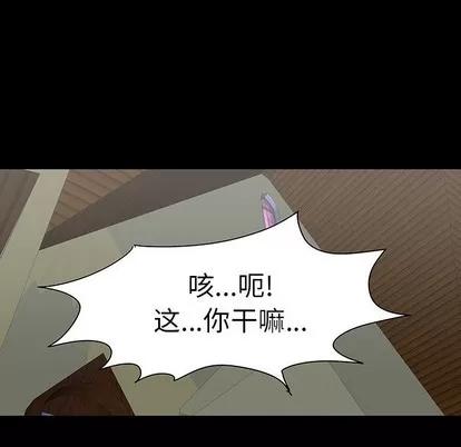 反乌托邦游戏 反乌托邦游戏 | 第101章 第87页