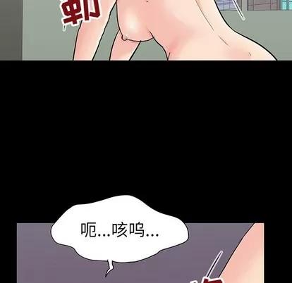 反乌托邦游戏 反乌托邦游戏 | 第101章 第97页