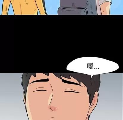 反乌托邦游戏 反乌托邦游戏 | 第103章 第11页
