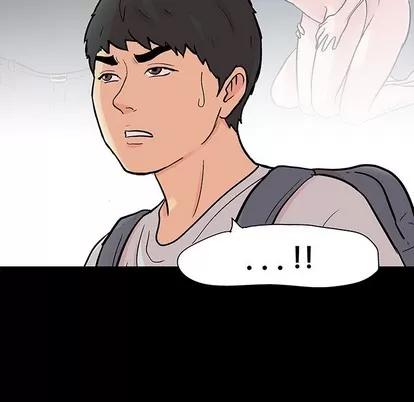 反乌托邦游戏 反乌托邦游戏 | 第103章 第13页