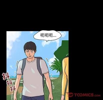 反乌托邦游戏 反乌托邦游戏 | 第103章 第14页