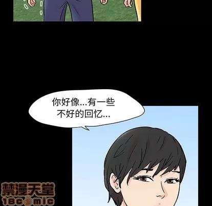 反乌托邦游戏 反乌托邦游戏 | 第103章 第15页