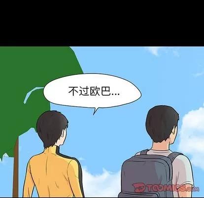反乌托邦游戏 反乌托邦游戏 | 第103章 第22页