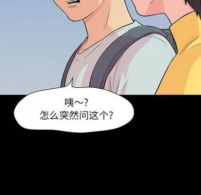 反乌托邦游戏 反乌托邦游戏 | 第103章 第24页