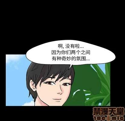 反乌托邦游戏 反乌托邦游戏 | 第103章 第25页