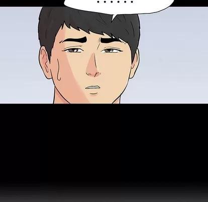 反乌托邦游戏 反乌托邦游戏 | 第103章 第32页