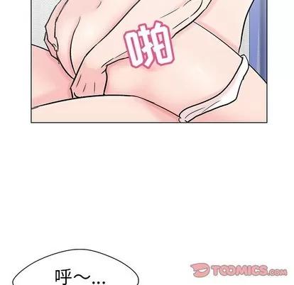 反乌托邦游戏 反乌托邦游戏 | 第103章 第34页
