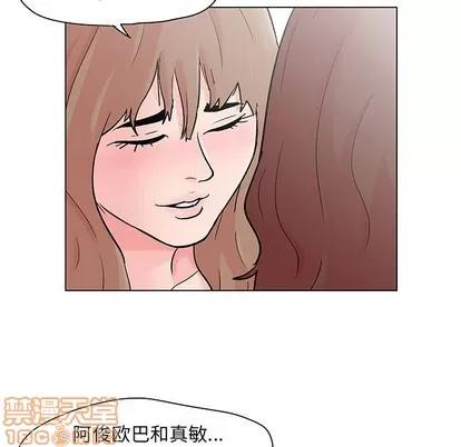 反乌托邦游戏 反乌托邦游戏 | 第103章 第35页