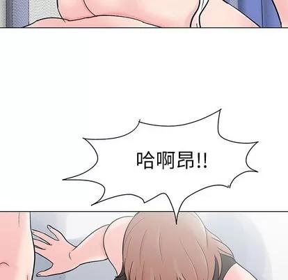 反乌托邦游戏 反乌托邦游戏 | 第103章 第37页