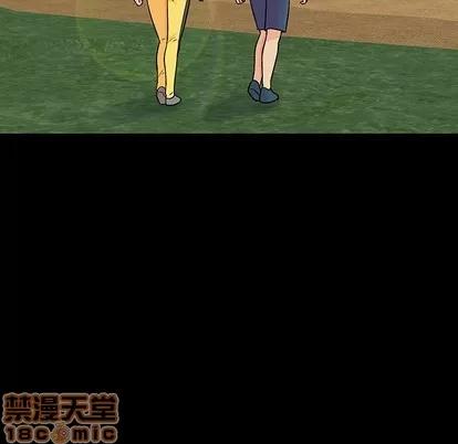 反乌托邦游戏 反乌托邦游戏 | 第103章 第45页