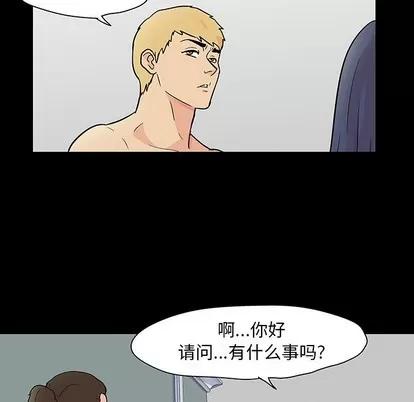 反乌托邦游戏 反乌托邦游戏 | 第103章 第51页