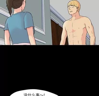 反乌托邦游戏 反乌托邦游戏 | 第103章 第52页