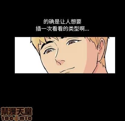 反乌托邦游戏 反乌托邦游戏 | 第103章 第60页