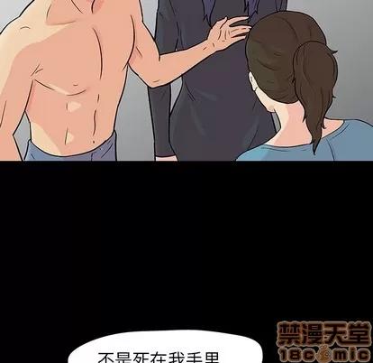 反乌托邦游戏 反乌托邦游戏 | 第103章 第65页