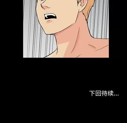 反乌托邦游戏 反乌托邦游戏 | 第103章 第73页