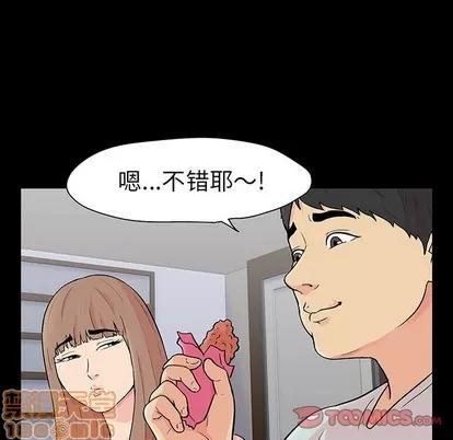 反乌托邦游戏 反乌托邦游戏 | 第105章 第10页