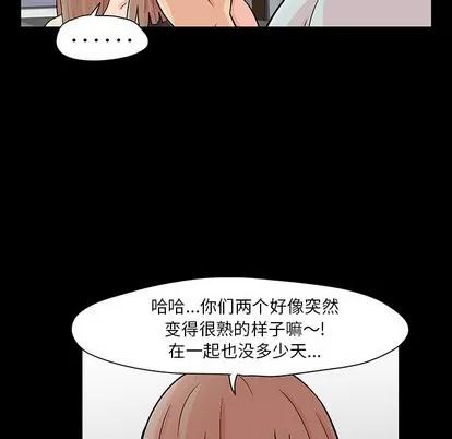 反乌托邦游戏 反乌托邦游戏 | 第105章 第11页