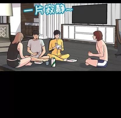 反乌托邦游戏 反乌托邦游戏 | 第105章 第17页