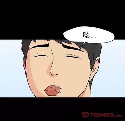 反乌托邦游戏 反乌托邦游戏 | 第105章 第18页