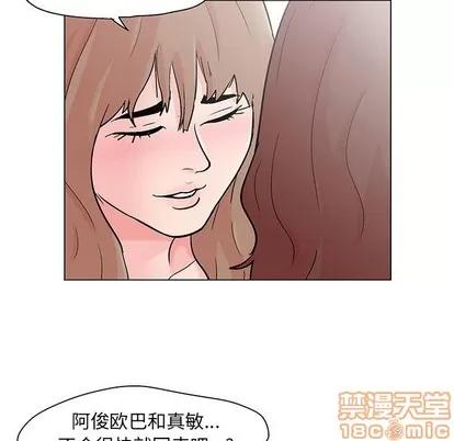 反乌托邦游戏 反乌托邦游戏 | 第105章 第25页