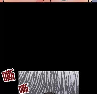 反乌托邦游戏 反乌托邦游戏 | 第105章 第44页