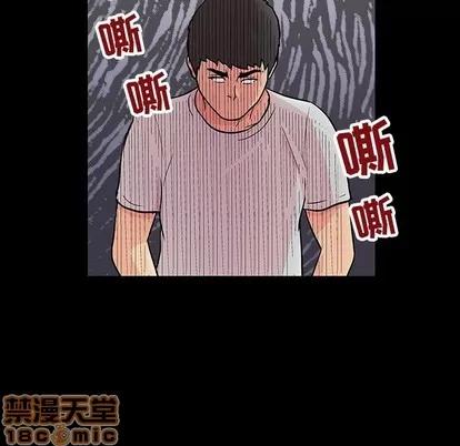 反乌托邦游戏 反乌托邦游戏 | 第105章 第45页