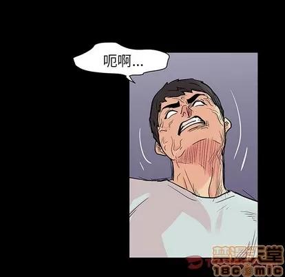 反乌托邦游戏 反乌托邦游戏 | 第105章 第50页
