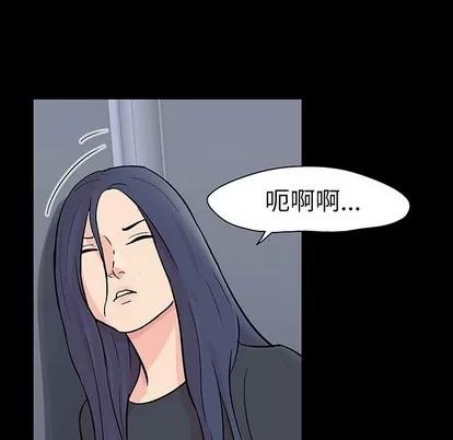 反乌托邦游戏 反乌托邦游戏 | 第105章 第63页