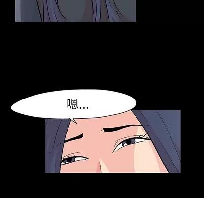 反乌托邦游戏 反乌托邦游戏 | 第105章 第64页