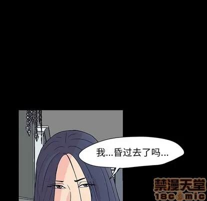 反乌托邦游戏 反乌托邦游戏 | 第105章 第65页