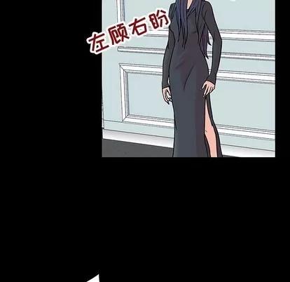 反乌托邦游戏 反乌托邦游戏 | 第105章 第67页