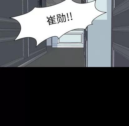 反乌托邦游戏 反乌托邦游戏 | 第105章 第71页