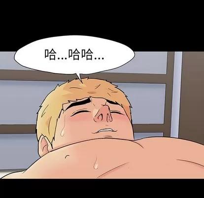 反乌托邦游戏 反乌托邦游戏 | 第105章 第81页