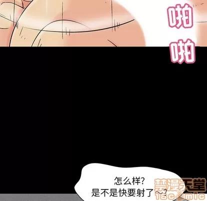 反乌托邦游戏 反乌托邦游戏 | 第105章 第85页
